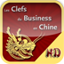 Les clefs du Business en Chine HD