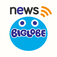 注目NEWS最速発見 BIGLOBEニュース